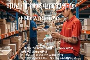 这是交易截止日的流量队球迷