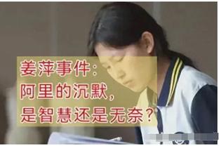 泰伦-卢：用科菲代替小卡首发是为了防守 他还能做得更好