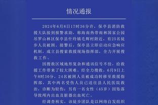 佩特洛维奇：输掉英联杯决赛非常痛苦，我们在球场上付出了一切